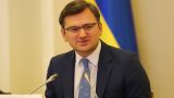 Киев запросил переговоры с Лавровым по ситуации на Донбассе