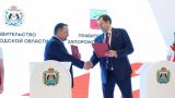 Запорожская и Новгородская области подписали договор о сотрудничестве
