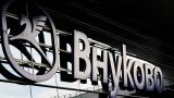 Аэропорт «Внуково» ограничил работу