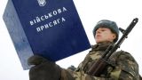 В Ростовской области пограничники задержали двух дезертиров c Украины