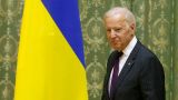 Байден: Американские солдаты не будут отправлены на Украину