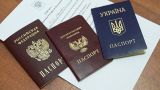 В ДНР официально узаконено использование украинских паспортов
