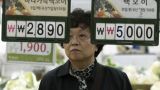 В Южной Корее инфляция достигла рекордных показателей