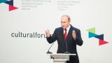 В Петербурге пройдет VI Международный культурный форум