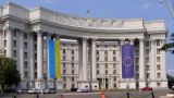 МИД Украины возмутили слова посла Италии о референдуме в Крыму