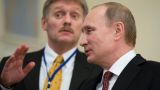 Песков: Для защиты Путина от коронавируса все делается, президент работает