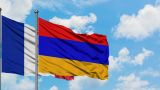 Франция заявила о готовности предоставить Армении военную технику
