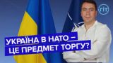 США передадут Украине «Пэтриоты», демонтированные в Израиле — хотелки бандеровцев