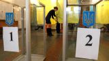 Явка избирателей на выборах на Украине в 15.00 составила 45,12% — ЦИК