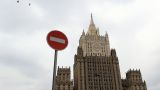 МИД: Тирана и Приштина идут к реализации концепции «Великой Албании»
