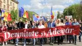 Молдавскую оппозиционную партию покидают активисты