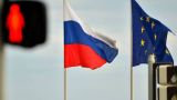 «Оперативники» Запада похвалились замороженной суммой российских активов