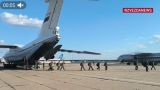Самолеты со спасенными из плена бойцами приземлились в Подмосковье