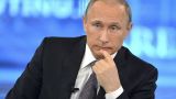 Соцопрос: четыре года президентства Путина не обманули надежд большинства россиян