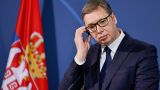 Президент Сербии назвал ситуацию в стране самой тяжелой за 10 лет