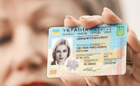Новые Паспорта С Какого Года