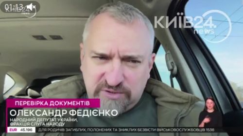 Связь на Украине начала сыпаться, надо готовиться к худшему — глава подкомитета Рады