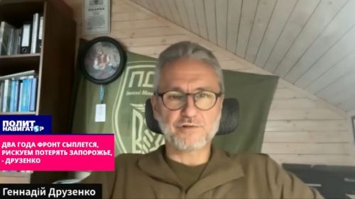 Русским до Запорожья осталось 20 километров, мы можем его потерять — укронацист