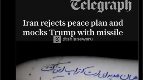 IRGC to Trump: Open your arms and accept our gift