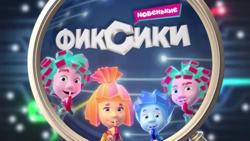 Мировая экспансия: популярный российский мультфильм перевели на 33 языка