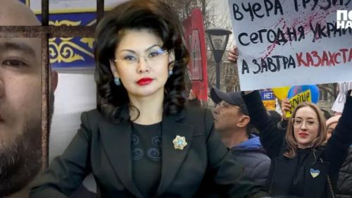 The Minister of Culture and Information of Kazakhstan Balayeva spoke differently