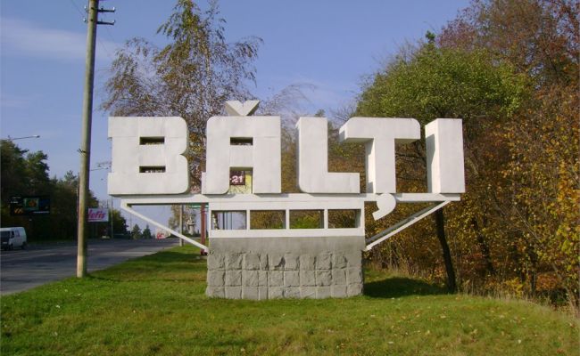 При Санду в Молдавии начали румынизацию «русских» городов При Санду в Молдавии начали румынизацию «русских» городов