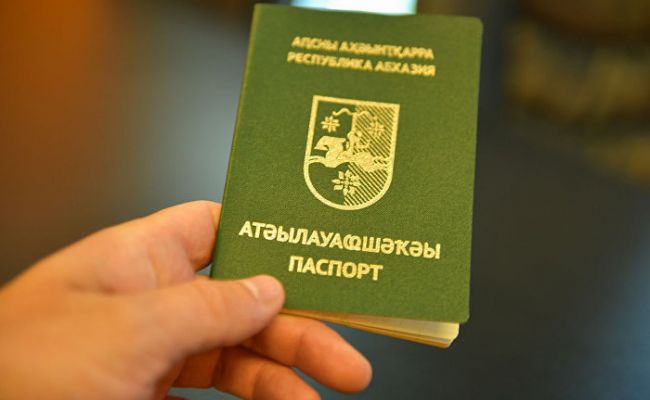 Фото Паспорта 18