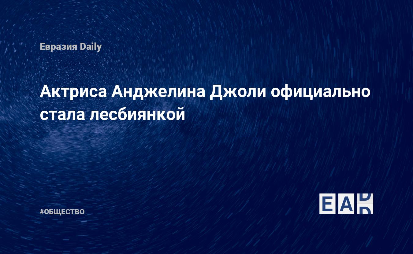 Новости шоу бизнеса сегодня онлайн. Последние гламурные новости Украины и мира