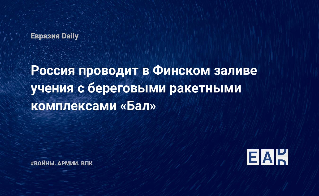 eadaily.com