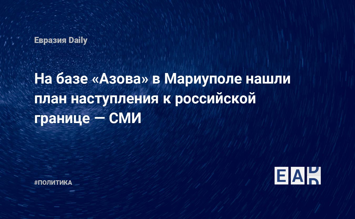 Отправляйтесь к границе рито чтобы осуществить план тисато как пройти