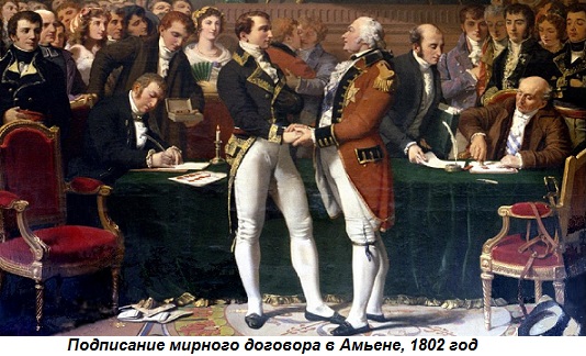 Что произошло 1802 году в россии. Смотреть фото Что произошло 1802 году в россии. Смотреть картинку Что произошло 1802 году в россии. Картинка про Что произошло 1802 году в россии. Фото Что произошло 1802 году в россии