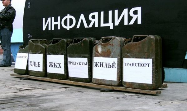 Инфляция в Белоруссии при неблагоприятном прогнозе не превысит 17-18% - министр экономики