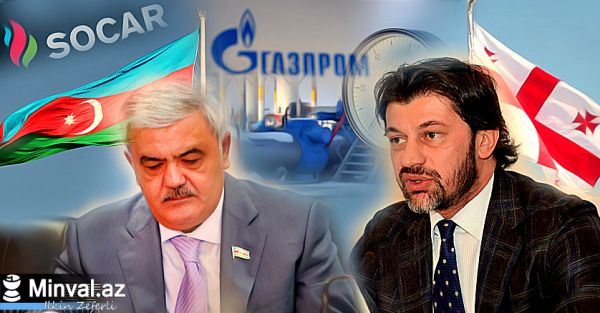 Министр энергетики Грузии встретился с главой азербайджанской SOCAR