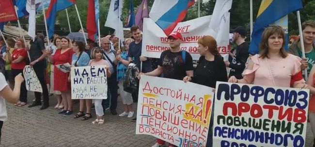 Картинки по запросу пенсионная реформа акции протеста
