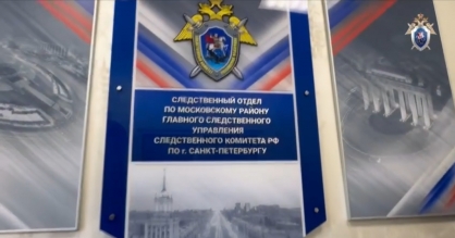 Клюнул на девушку: Подростка заставили поджечь пункт полиции в Санкт-Петербурге