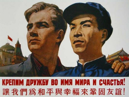[Rencontre] Sommet Sino-Soviétique d'Oulan-Bator 77efa3bd0f3583cad9ab9ba4e39ea