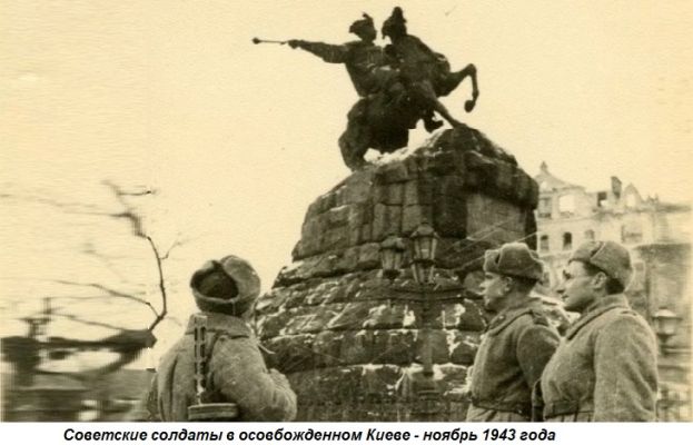 Восточный вал 1943 фото