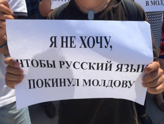 русским языком