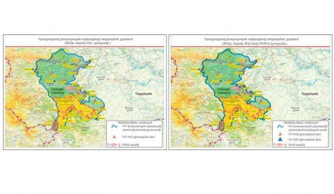 Карта дождя в армянске