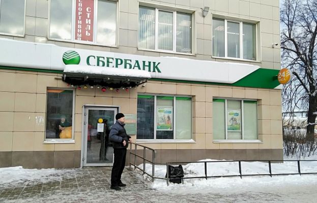 Сбербанк в 2020 году потерял 7,7% прибыли 2 7108714d20b24bdd91d5de5840dfb Сбербанк в 2020 году потерял 7,7% прибыли