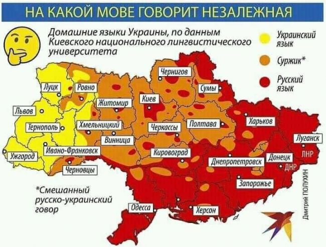 Депутат Рады Рабинович опубликовал карту Украины без Крыма - Новости ...