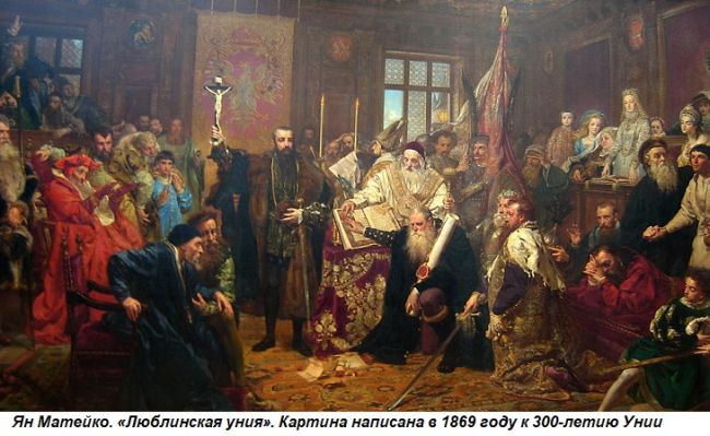 1569 год событие в истории